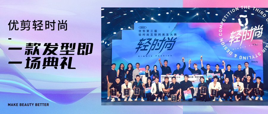 关于优剪_优剪最新动态_优剪官网