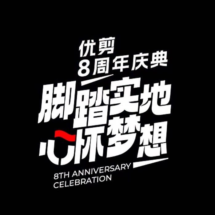 优剪新闻_优剪官网