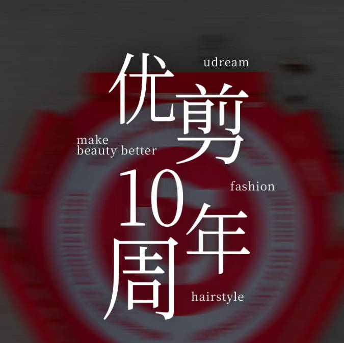 优剪新闻_优剪官网