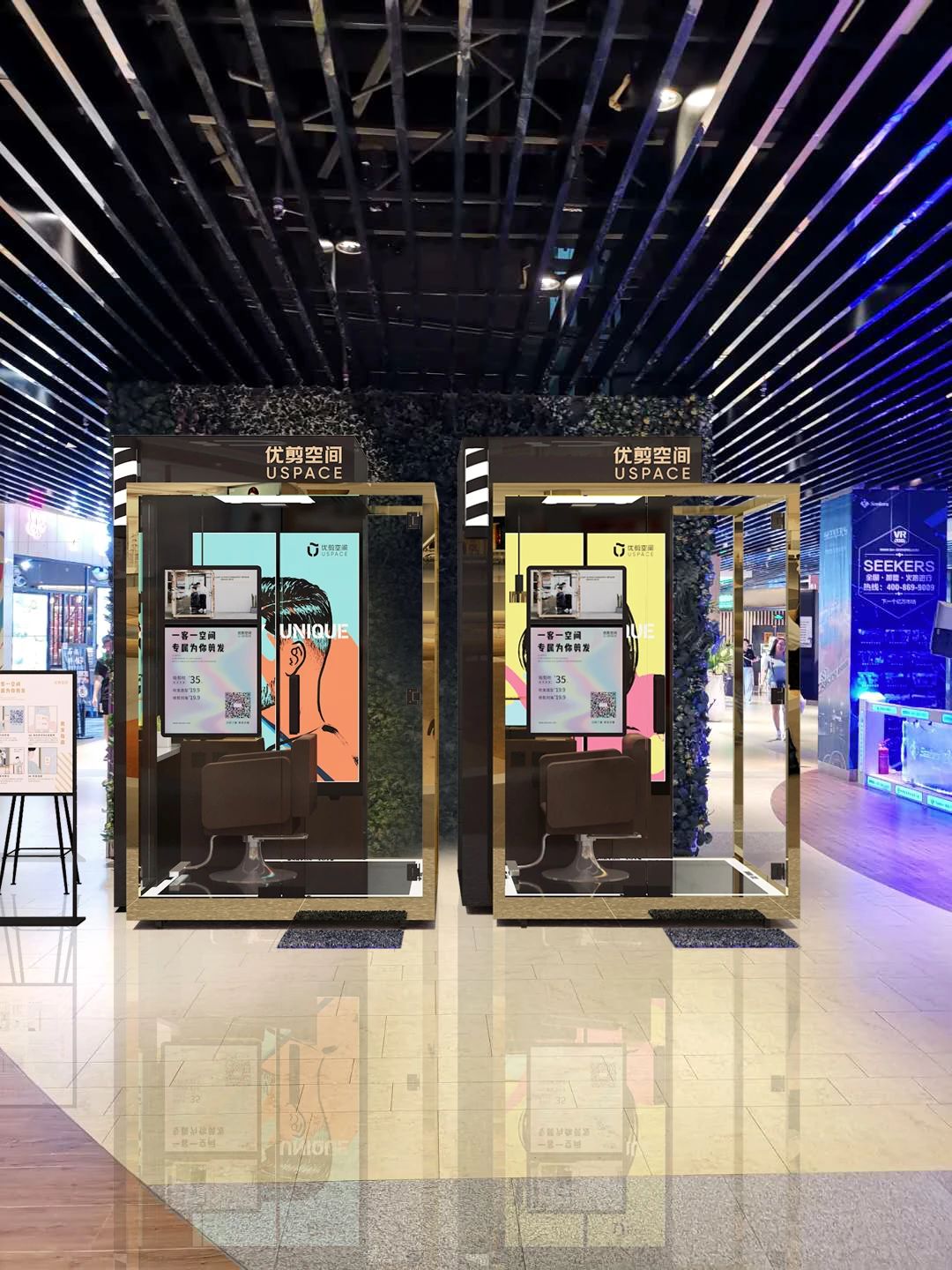 优剪新店 | 我有一波新店要送给你