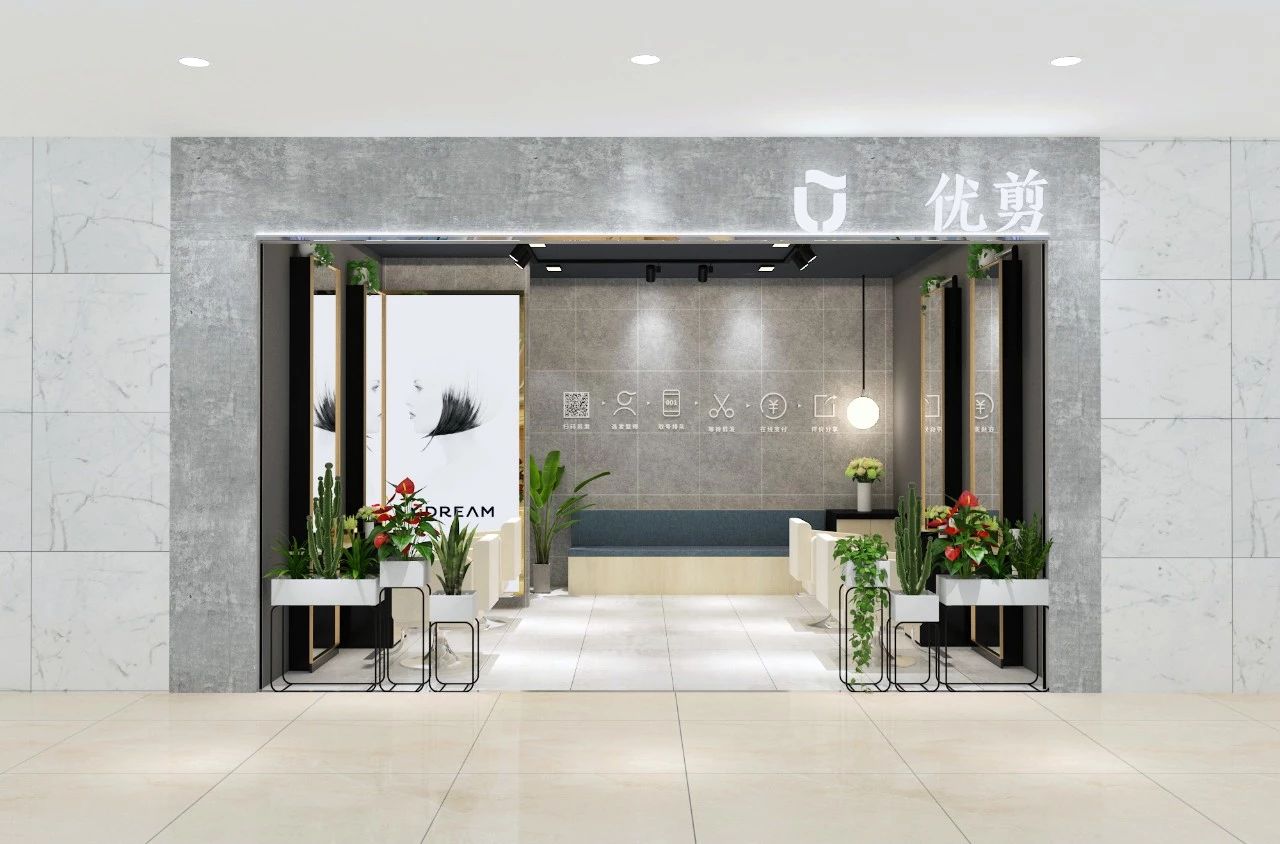 关于优剪_优剪最新动态_优剪官网